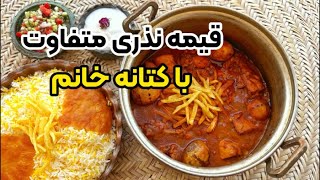 آموزش کامل خورشت قیمه مجلسی با مرغ با بهنام رستمی