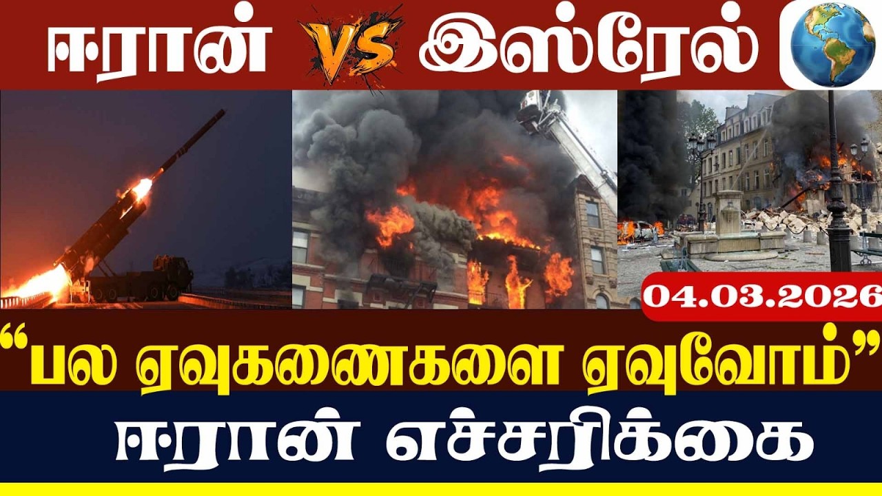அணு ஆயுதங்களை அதிகரிக்கும் பிரான்ஸ் - உலக நாடுகள் அதிர்ச்சி | Lanka4news