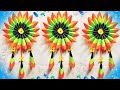 🔥🔥Amazing Wall Hanging Decor Ideas||♥️♥️Beautiful Wallmate ||💥💥Red paper Wallmate#viralvideo #viral