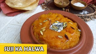 Soft Suji Ka Halwa Recipe By Foodway | Moist Ravay Ka Halwa
