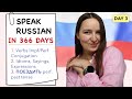 🇷🇺DAY #3 OUT OF 366 ✅ | SPEAK RUSSIAN IN 1 YEAR