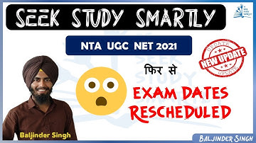 BIG Update || NTA UGC NET EXAM DATE Rescheduled " Again " || DEC 2020 AND JUNE 2021