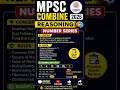 mpsc combine 2026 reasoning number series 🔥#mpscexam2026#mpsc #studywithme#motivation #education2026
