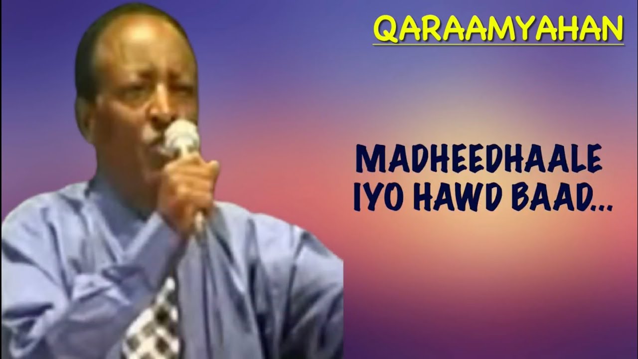 Madheedhaale | Kuluc | Sanbuul | | Rashiid Bulo | Jiim | Lyrics