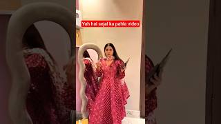 Yah hai sejal ka pahla video🙋🏫👩‍❤️‍👩#sejal#teacher#students#school#shorts#video