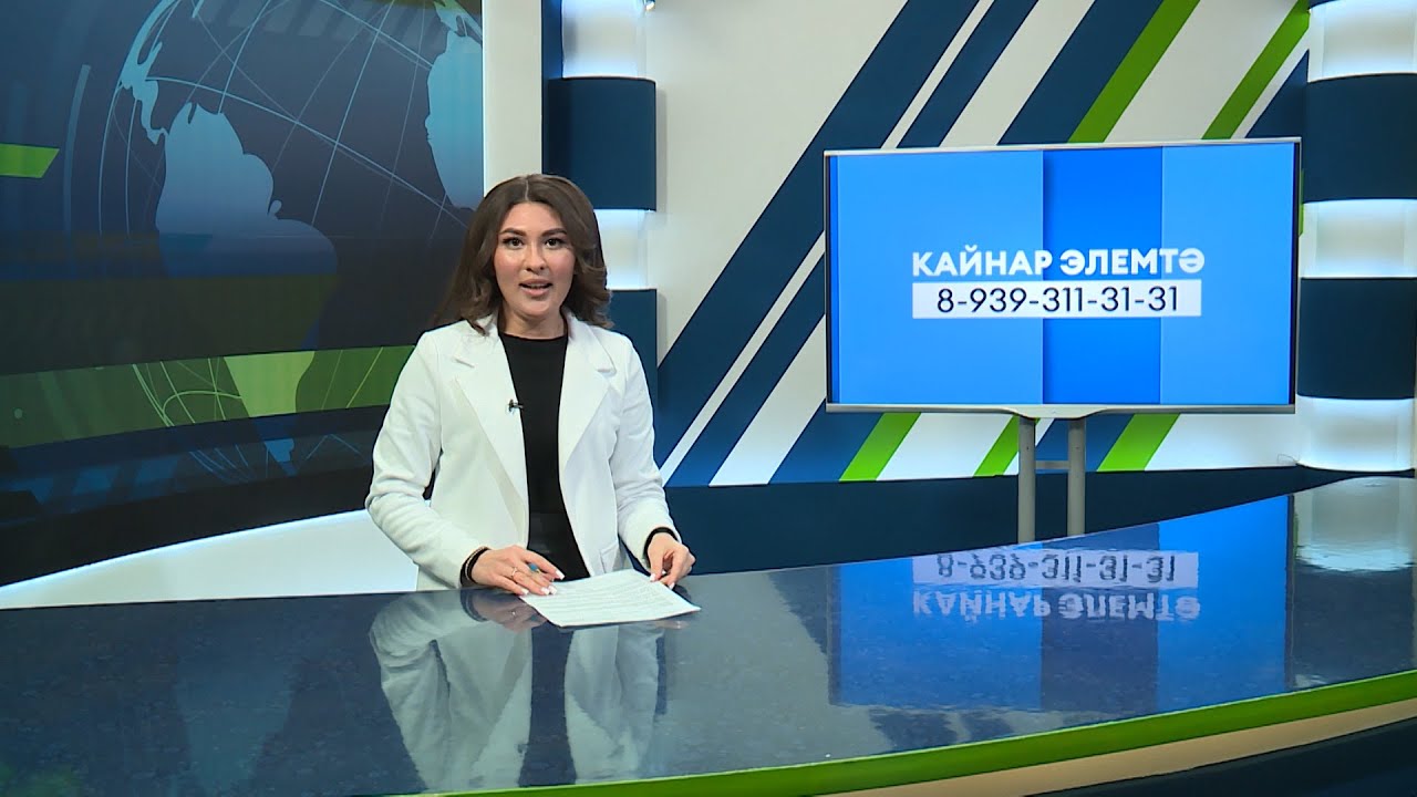 Яналыклар. Яр Чаллы. 29.01.2024 #НовостиЧелнов #Челны #Новости # ...