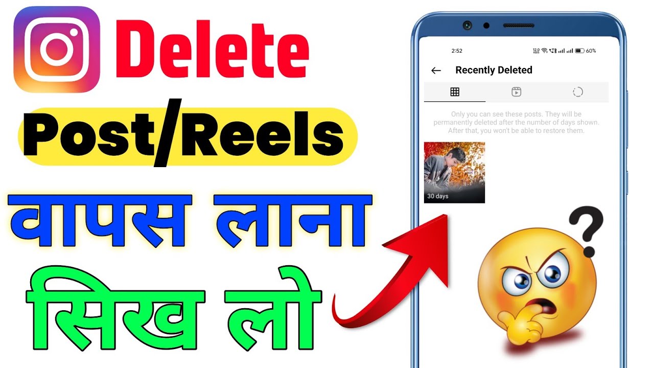 How To Restore/Recover Deleted Post On Instagram 2023 | Instagram Par ...