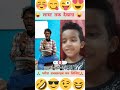 Fee Nikalne Ki Ninja Technique #viralvideo #comedy #react #funny #shorts #viral #yt #short #trending
