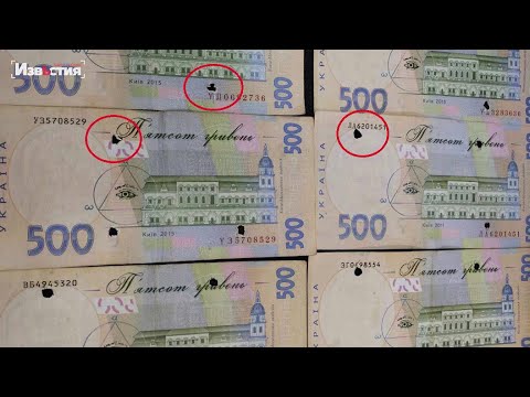 Українців попереджають про пошкоджені гривні, які не треба приймати під час розрахунків