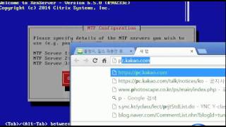 How to install Citrix Xen 6.5 How to install Citrix Xen 6.5
