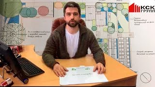 Планирование нового участка. #Проект планировки Планирование нового участка. #Проект планировки