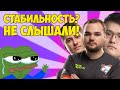 Путь На Дно: Самая Лучшая Худшая Команда Мира [Dota 2]