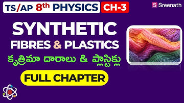 Synthetic Fibres and Plastics: Full Chapter in తెలుగు  | TS/AP Class 8 Physics | Chapter3 | Sreenath