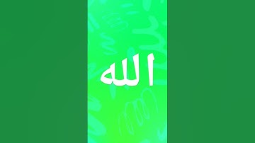 #اجر #اكسبلور #اذكار #دويتو #تيك_توك #السعودية #ترند #المغرب #لايك