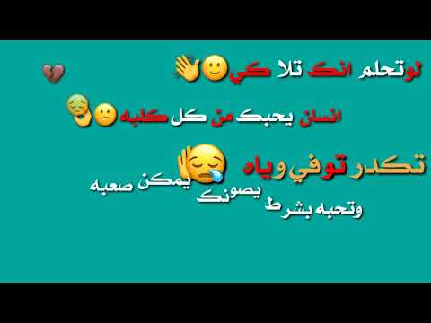 لو تحلم انك تلا كي