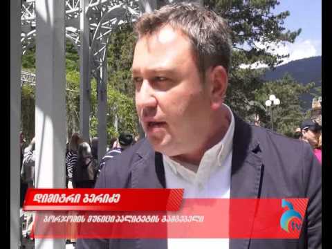 დიპლომატიური კორპუსის წარმომადგენლები ბორჯომში