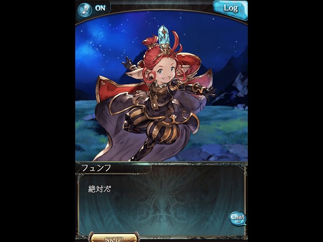 グラブル シス Lv100 ﾌｪｲﾄｴﾋﾟｿｰﾄﾞ３ ｃｖ檜山 修之 Youtube