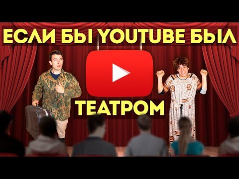 Видео: Был ли бренди на теа?