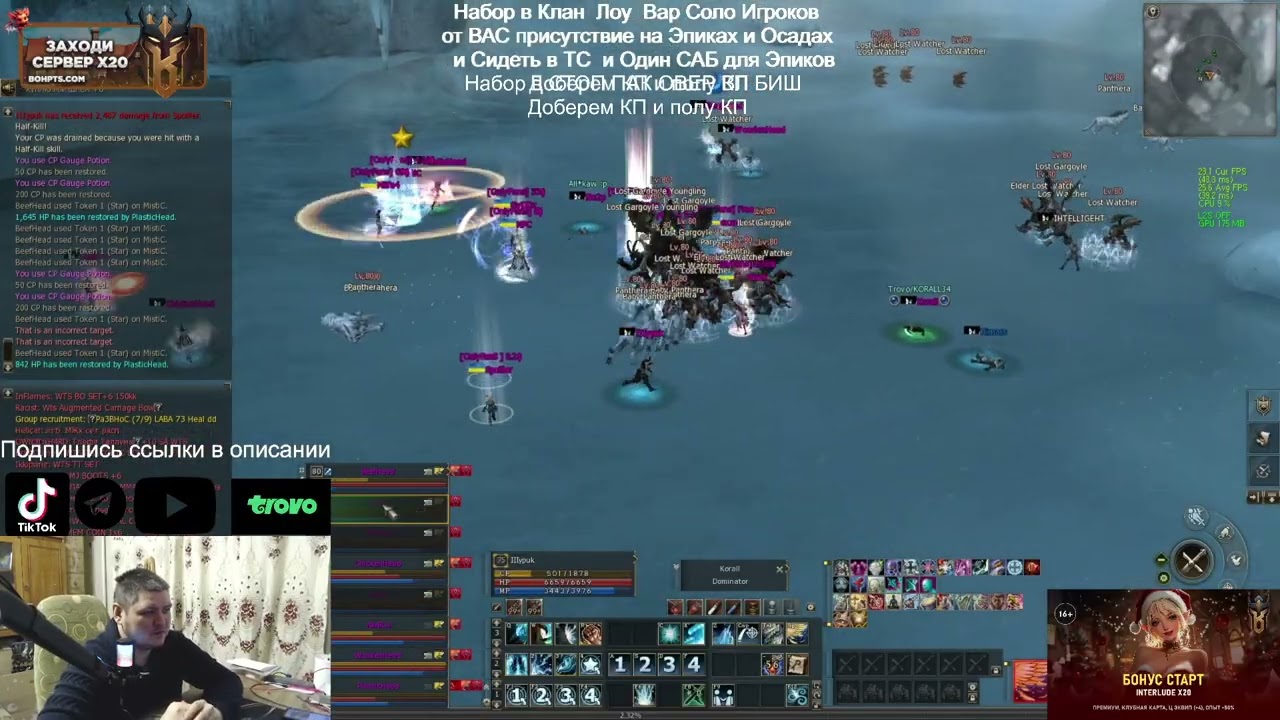 Глады с ОнлиФанса 2 на Bohpts 