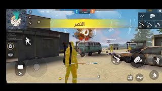 Head shot this is the beginningلقطات هيد شوت هذا بدايه