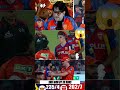 pat coming #ipl #tranding #sportsnews #cricketnews #viralshorts