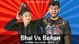 Bhai VS Behan | In Middle Class Family Part - 2 | Awanish Singh