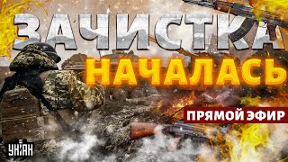 Началась Зачистка Россию Громят У Харькова Питер Накрыли Взрывы Нато В Украине Наше Времяlive