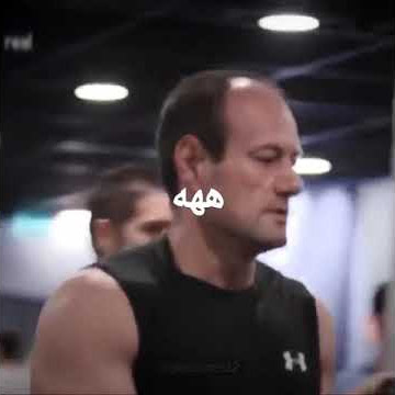 شرمها هههه Shorts