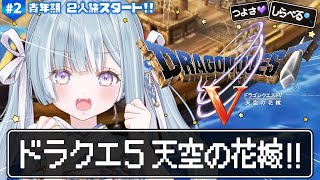 天羽衣 / Amaui Channel【ななしいんく】の配信のサムネイル画像