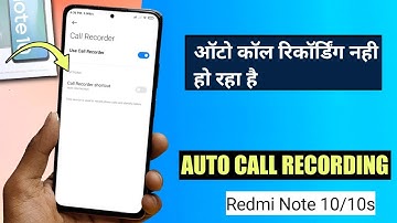 Redmi Note 10/S & Note 10 Pro Auto Call Recording Feature Enable Now | Redmi Note 10 Call Recording