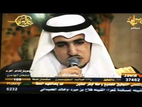 وش عاد لو جت جبهتي كنها الصاج للشاعر أحمد بن ناحل