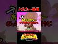 2時間かけて金のトロフィー破壊してみた【ドンキーコングバナンザ】　#shorts #switch2 #ドンキーコングバナンザ