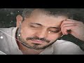 مبيلحقش جرحي يطيب إيي