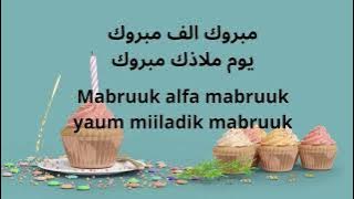 Mabruk Alfa Mabruk #mabrukalfamabruk #ulangtahun #laguulangtahun #laguulangtahunanak #nocopyright