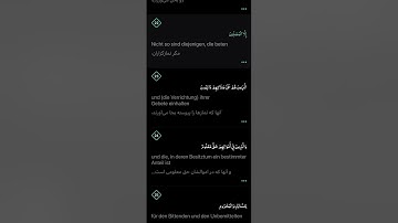 Quran Juz 29 Surah Al-Ma`arij سورة المعارج