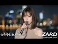 J-POP AI : もう少し あと少し/ ZARD