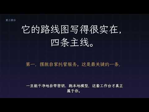 开源瞭望｜一周涨 1.6 万星：它不让你写提示词，让你先搭景再开拍