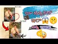 HOW TO BAGROUND PHOTO REMOVE IN TELUGU VIDEO