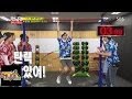 이광수-유재석, '훌라후프' 자세 폭소 @런닝맨 Running man (2014한류스타, 수지 맞은 날) 140810