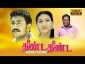 Theenda theenda tamil full movie  sethuvinayagam shivhasan preethi varma shravya 