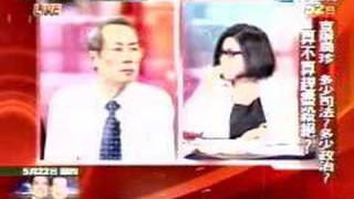 文茜小妹大20080522 Part2