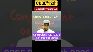 CBSE Class 12th Compartment Exam 2026 | Maths Subject " RT " तो क्या करें? #cbse #restart #reexam