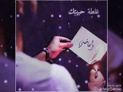 صلاح حسن اني جنت وياك طيب ولين طيب ماردتني