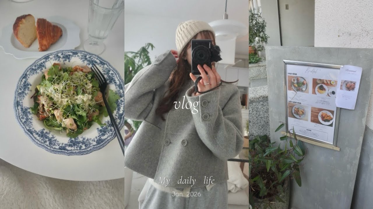 vlog | ゆるくヘルシーに暮らす社会人の3日間🌿 朝活と神戸カフェ、退勤後と休日