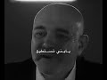 تصميم حزين ياماش كوشوفالي مسلسل الحفره