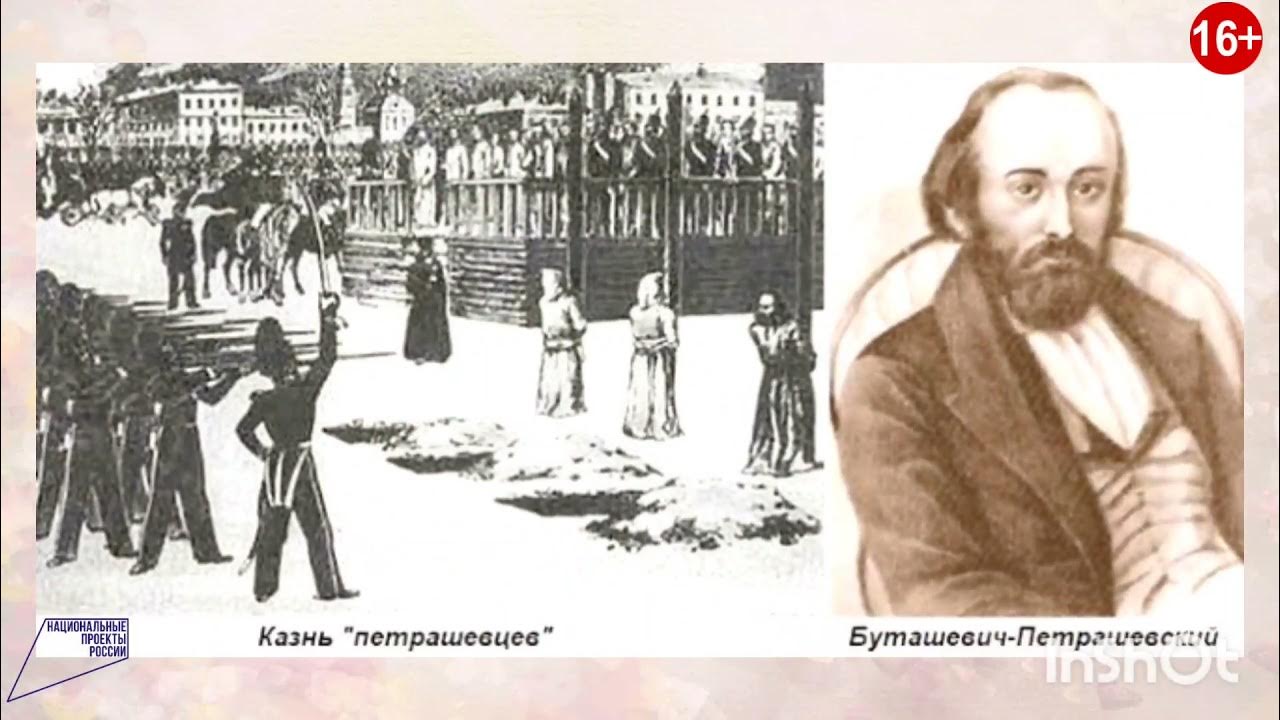 казнь петрашевцев достоевский. приговор достоевского. дело достоевского. достоевский приговор к расстрелу. приговор по делу петрашевцев.