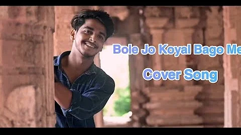 Bole Jo Koyal Bago Mein...|Chudi Jo Khankee...|Cover Song #Lovesong