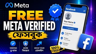 FREE Meta Verified Facebook _ Facebook Blue Badge Apply screenshot 4