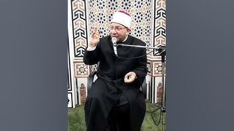 في رحاب سورة الفاتحة (( مراتب الدين الثلاث )) تعرف عليها !!