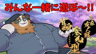 「雀魂」みんな僕と一緒に麻雀しよ～！！「参加型」